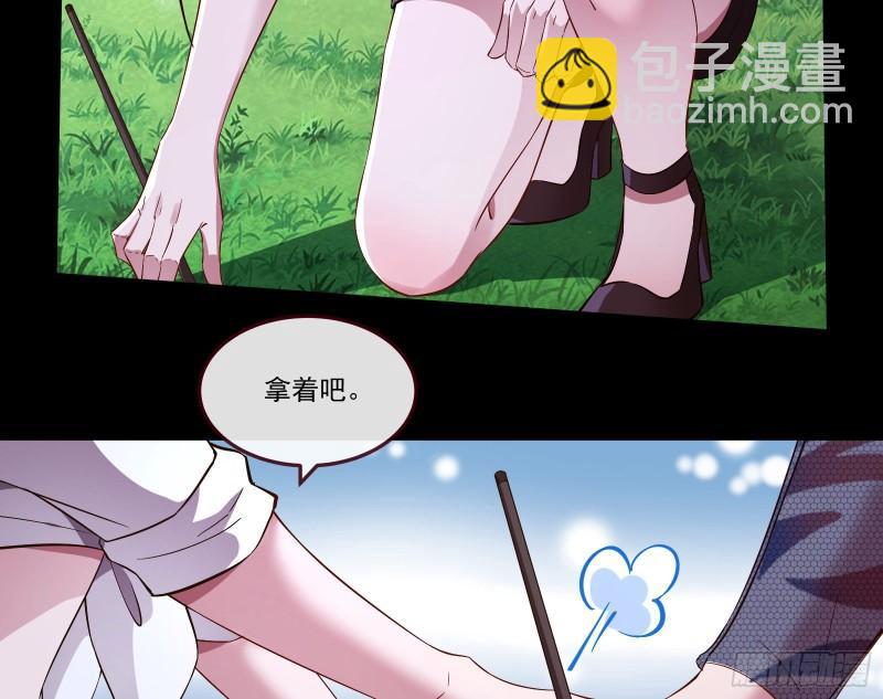 🍟万渣朝凰 我们谈一谈 第35页