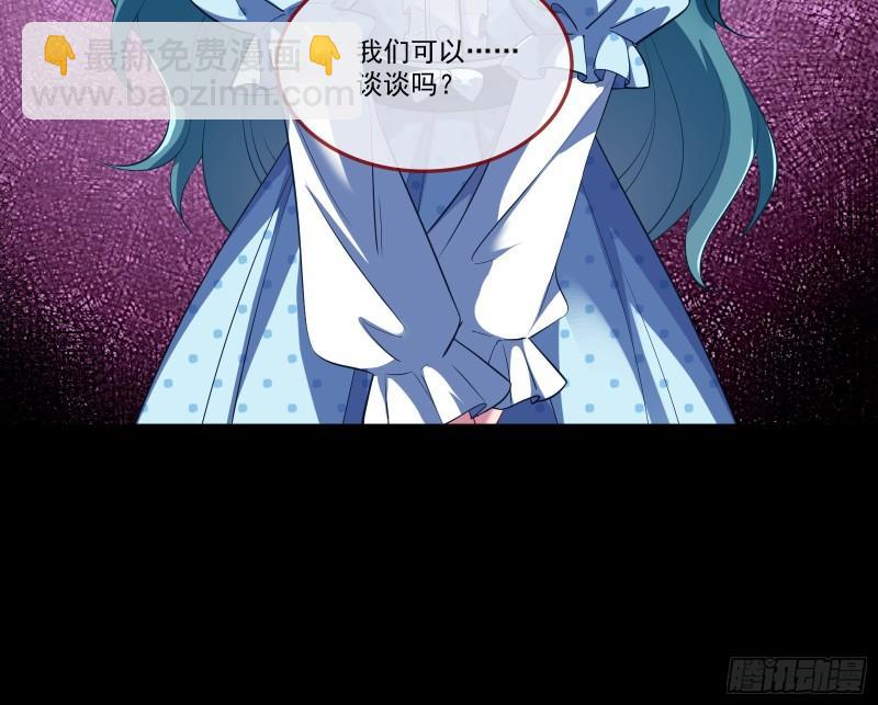 🍟万渣朝凰 我们谈一谈 第49页