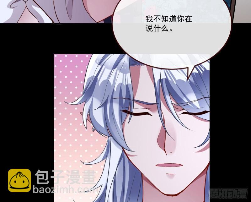 🍟万渣朝凰 我们谈一谈 第8页