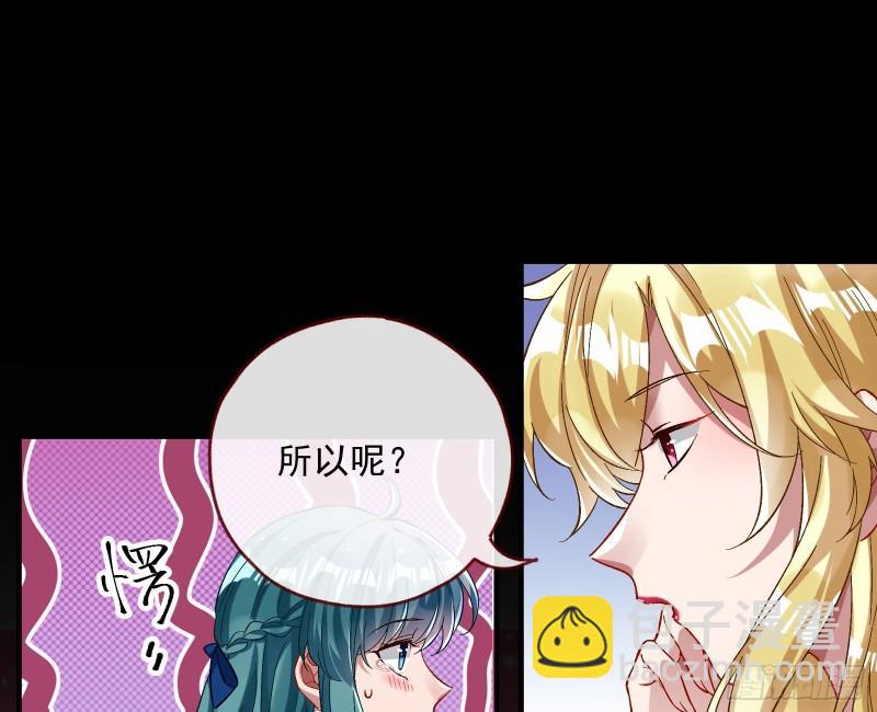 🍟万渣朝凰 血狱 第11页