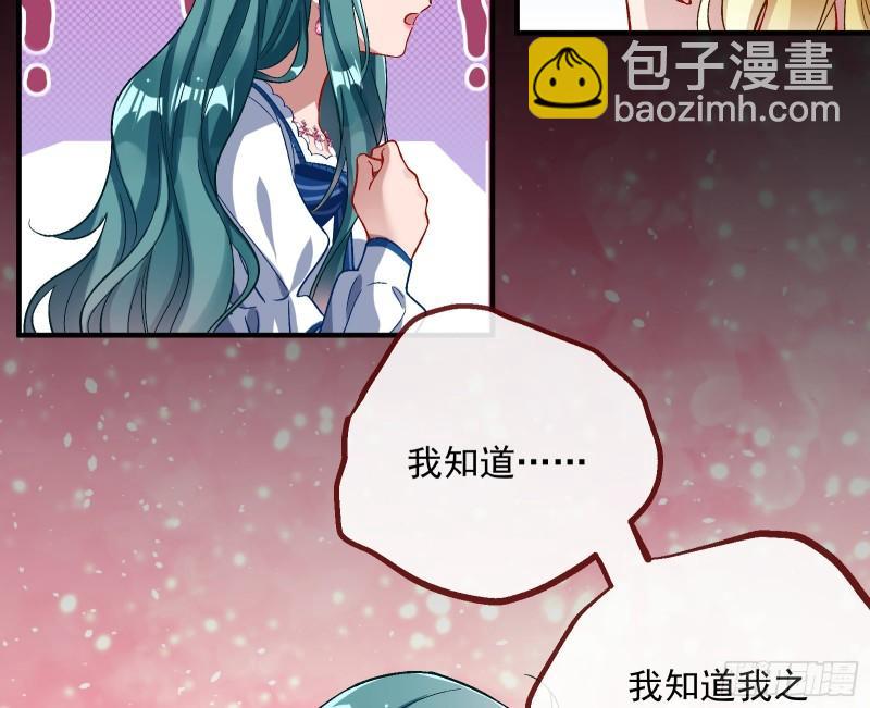 🍟万渣朝凰 血狱 第12页