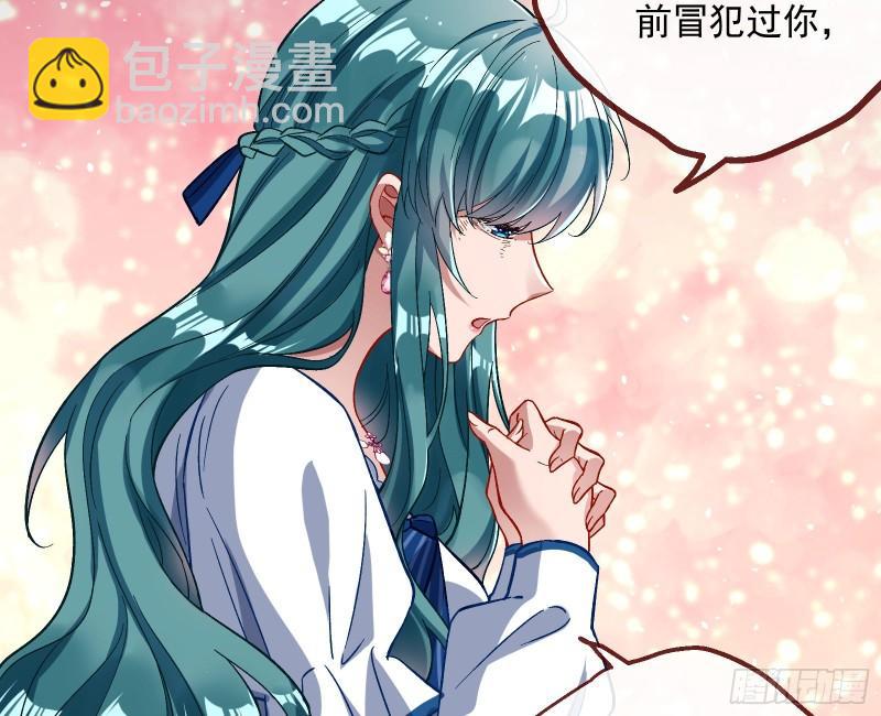 🍟万渣朝凰 血狱 第13页