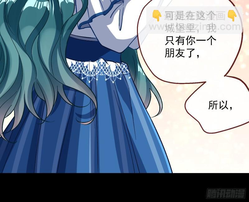 🍟万渣朝凰 血狱 第14页
