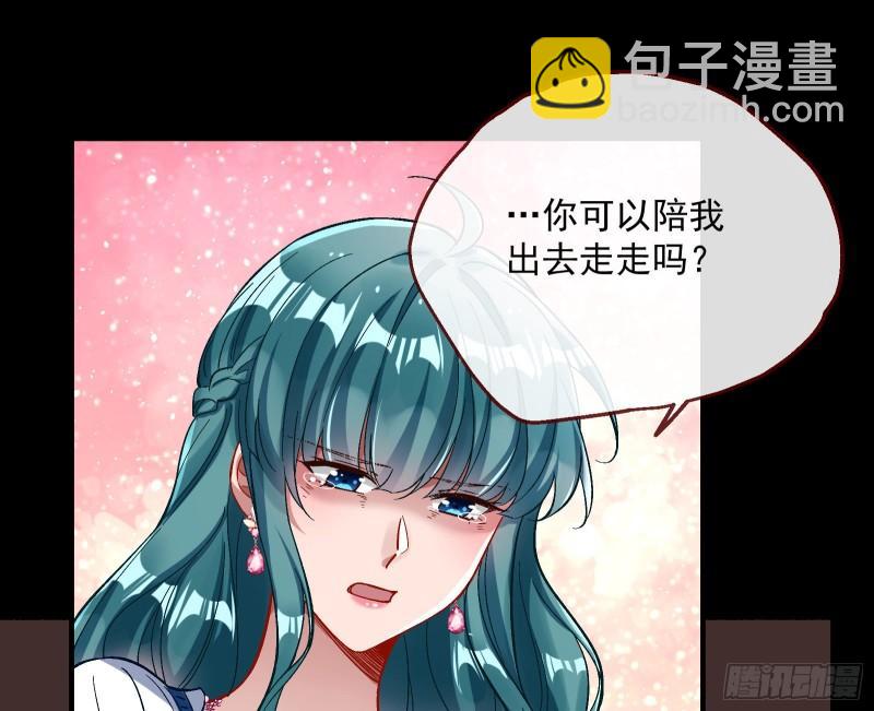 🍟万渣朝凰 血狱 第15页
