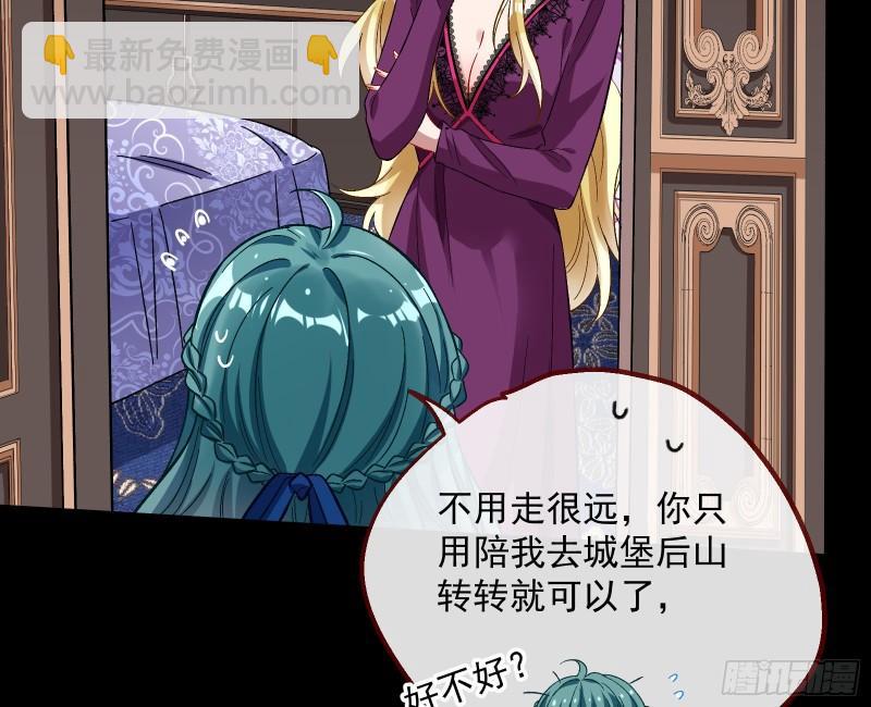 🍟万渣朝凰 血狱 第17页