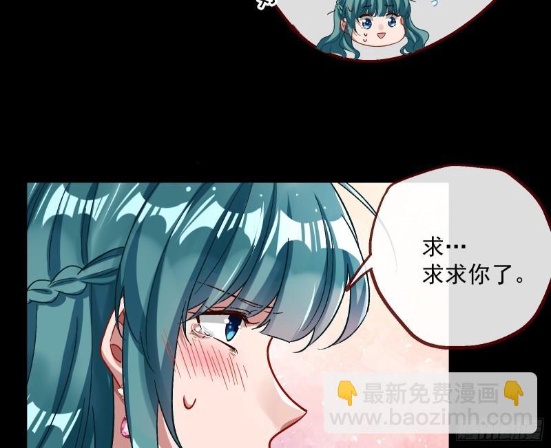 🍟万渣朝凰 血狱 第18页