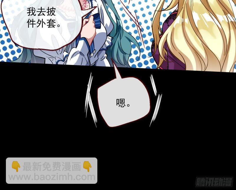 🍟万渣朝凰 血狱 第22页