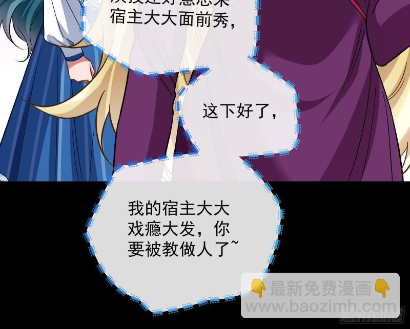 🍟万渣朝凰 血狱 第24页