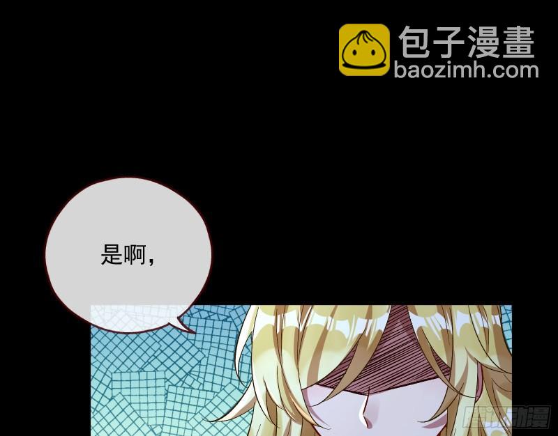 🍟万渣朝凰 血狱 第34页