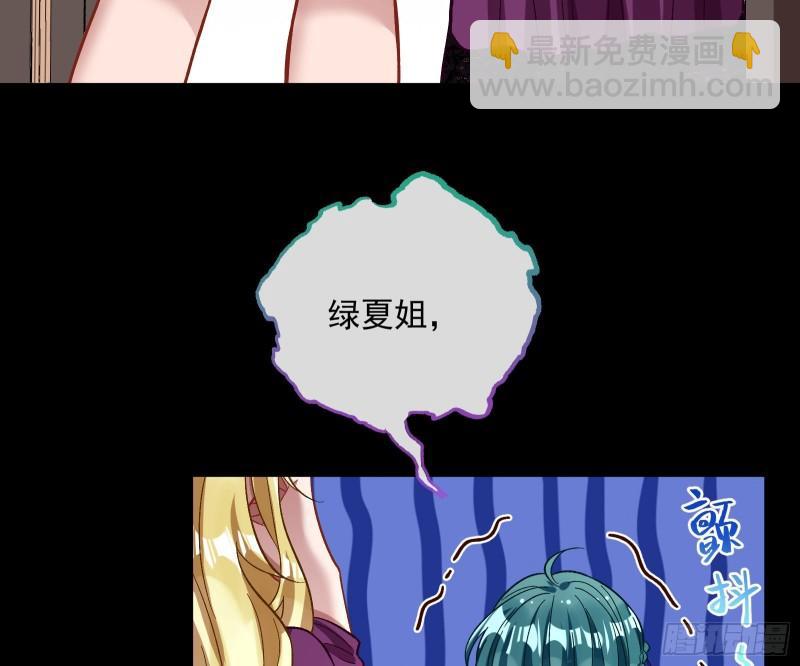 🍟万渣朝凰 血狱 第7页