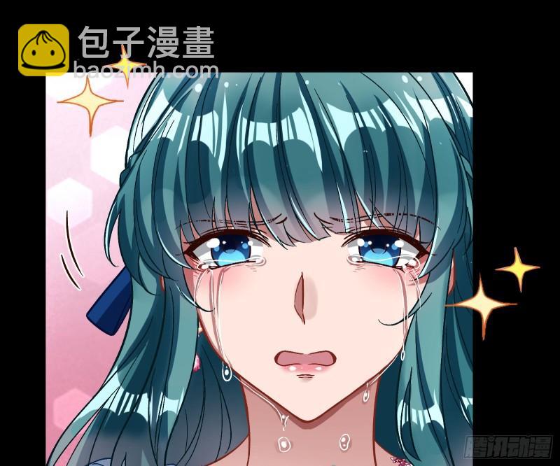 🍟万渣朝凰 血狱 第9页