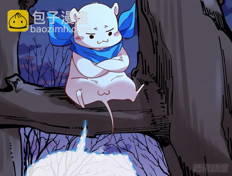 🍟万渣朝凰 轮到你了 第24页