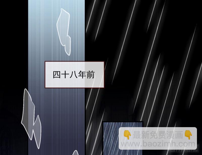 🍟万渣朝凰 轮到你了 第37页