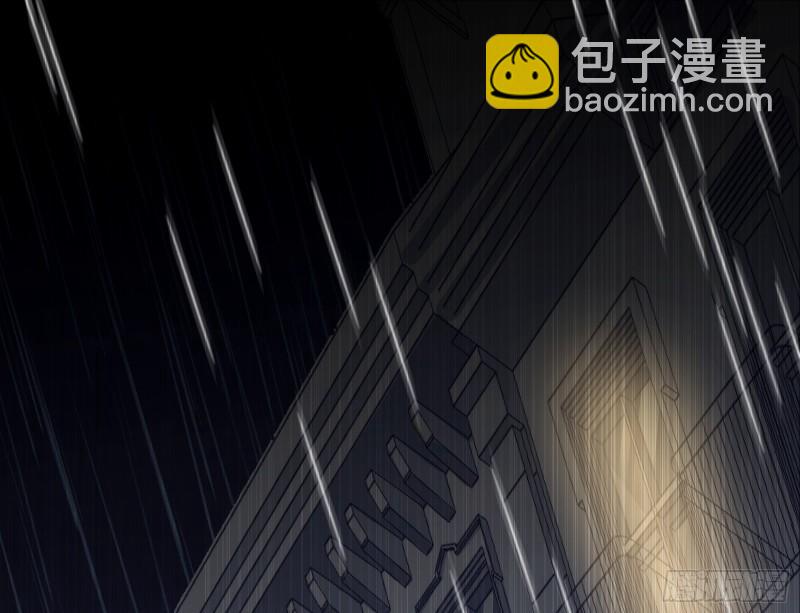 🍟万渣朝凰 轮到你了 第47页