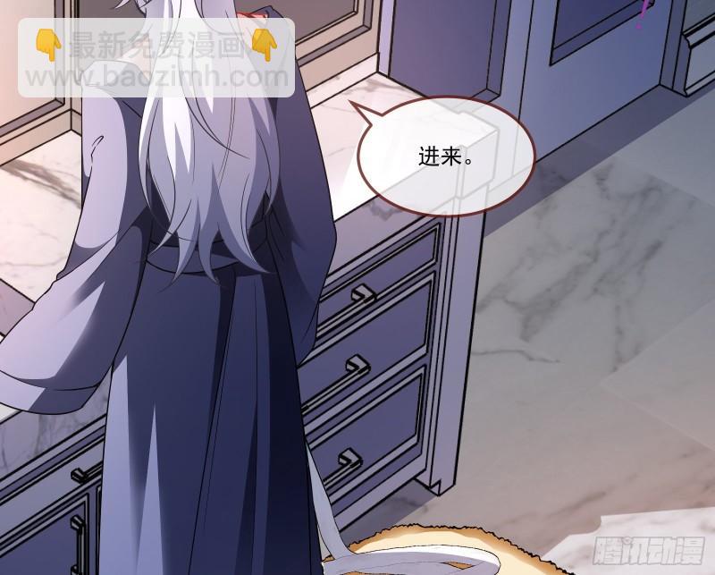 🍟万渣朝凰 再打我一次 第15页