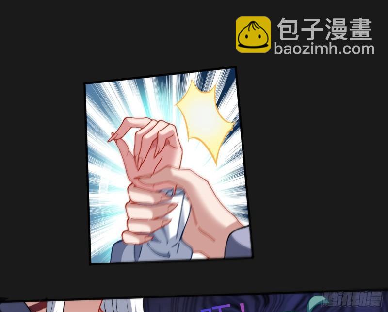 🍟万渣朝凰 再打我一次 第31页
