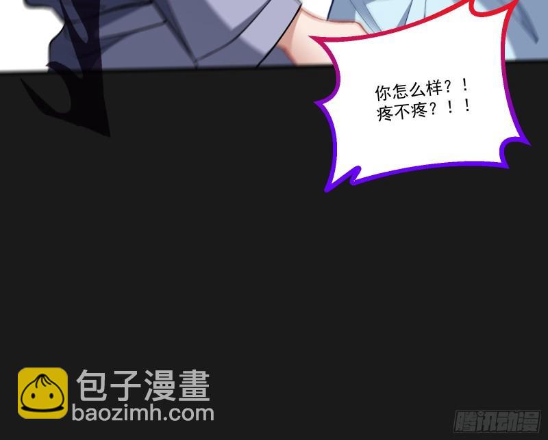 🍟万渣朝凰 再打我一次 第37页