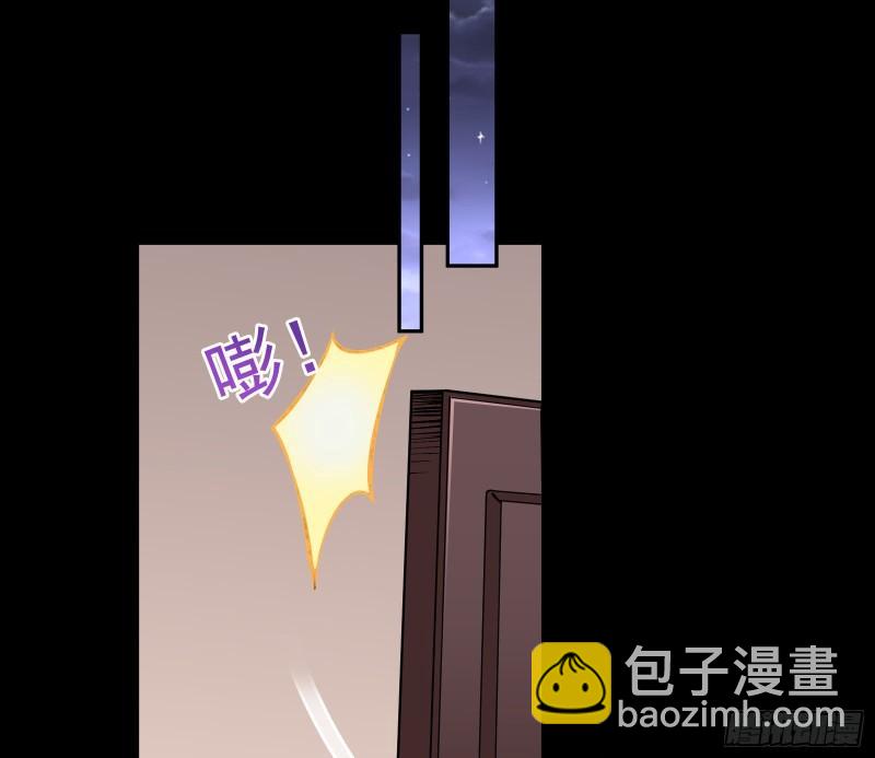 🍟万渣朝凰 再打我一次 第45页