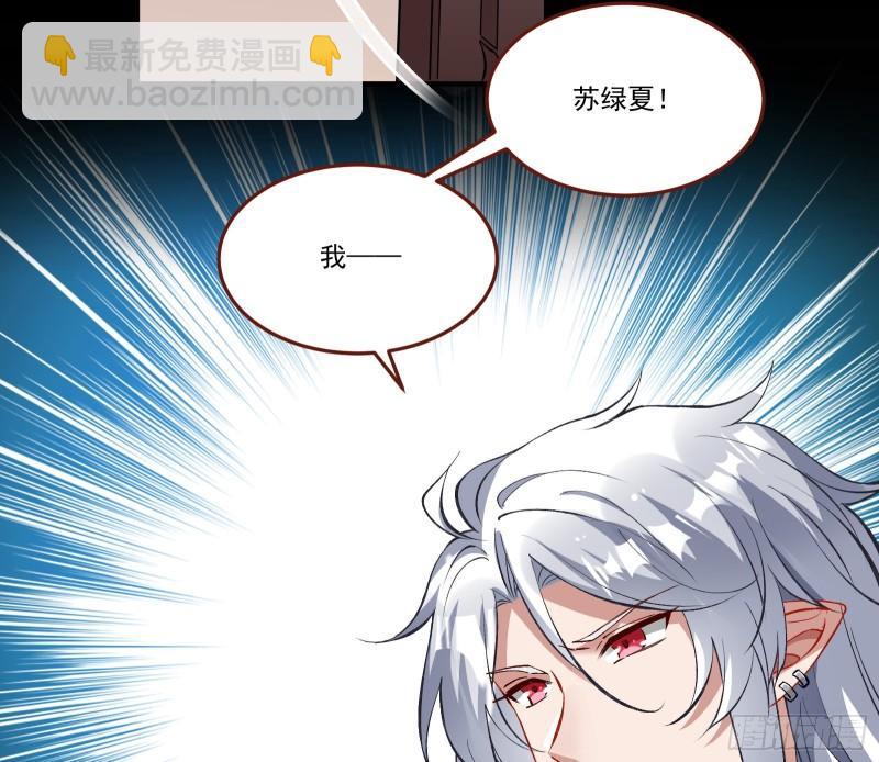 🍟万渣朝凰 再打我一次 第46页