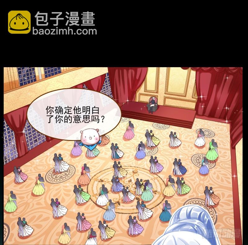 🍟万渣朝凰 血流成河 第3页