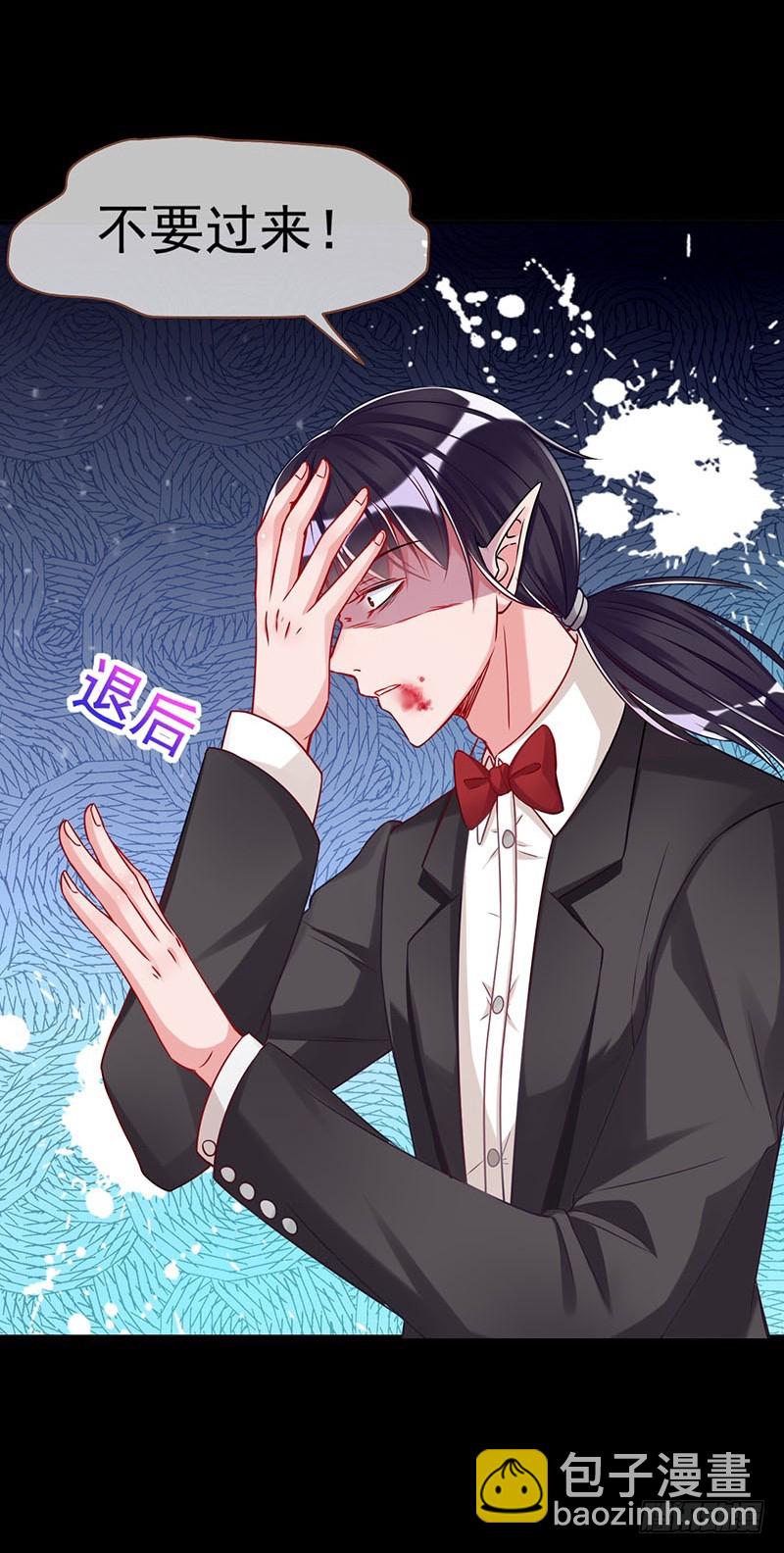 🍟万渣朝凰 血流成河 第34页