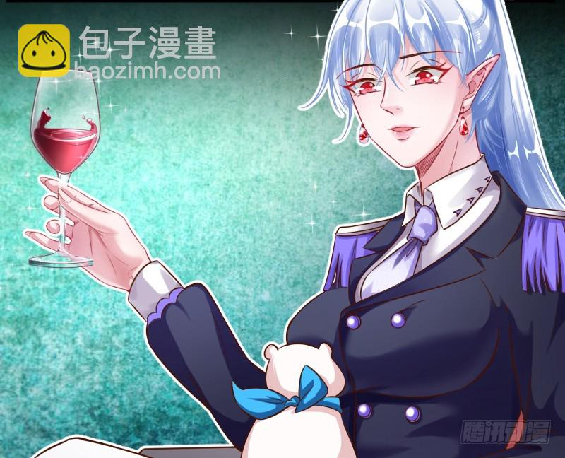🍟万渣朝凰 血流成河 第4页
