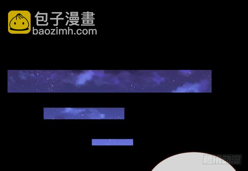 🍟万渣朝凰 血流成河 第43页