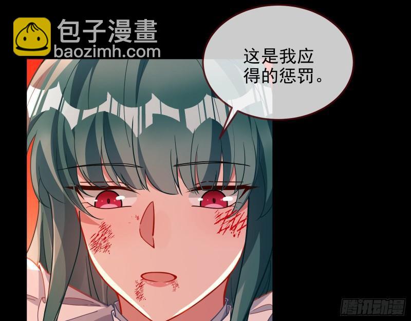 🍟万渣朝凰 你后悔吗 第13页