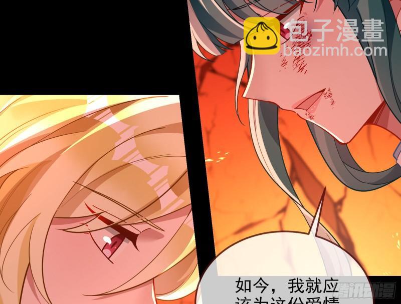 🍟万渣朝凰 你后悔吗 第16页
