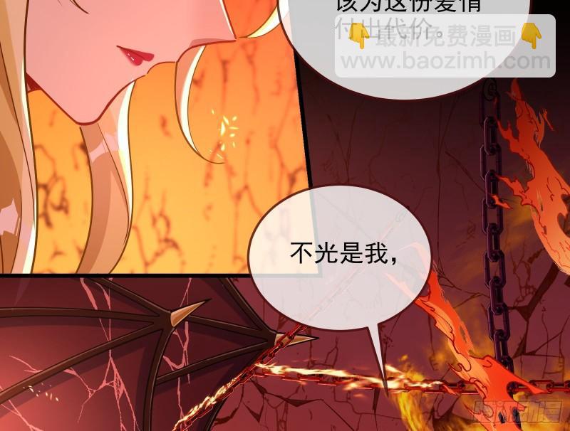 🍟万渣朝凰 你后悔吗 第17页