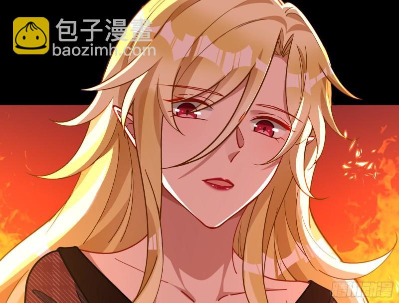 🍟万渣朝凰 你后悔吗 第22页