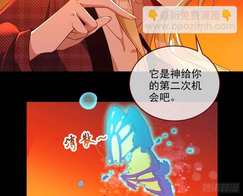 🍟万渣朝凰 你后悔吗 第49页