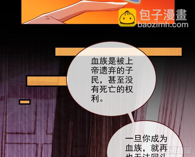 🍟万渣朝凰 你后悔吗 第50页