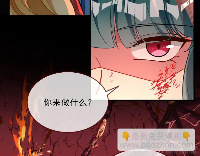 🍟万渣朝凰 你后悔吗 第8页