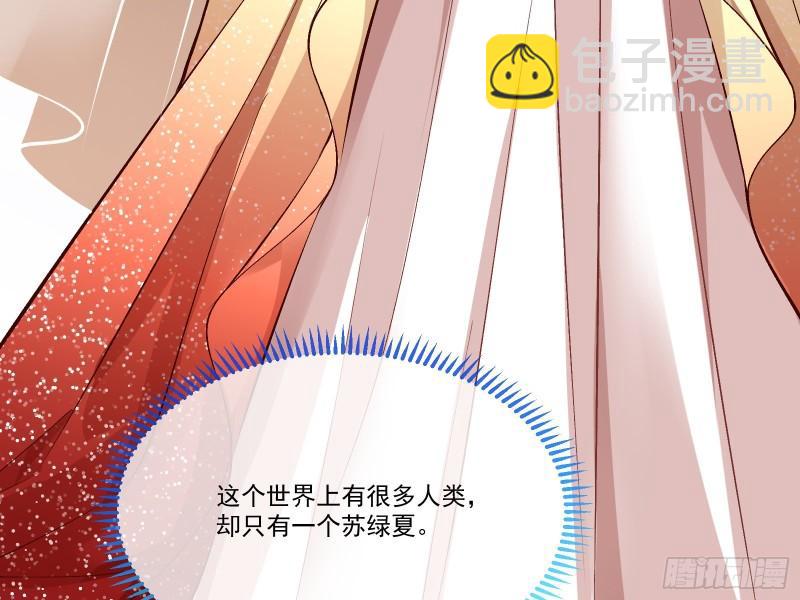 🍟万渣朝凰 最后一舞 第29页