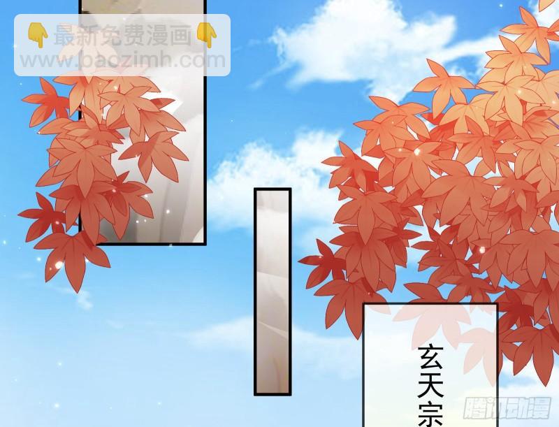 🍟万渣朝凰 恩断情绝 第13页