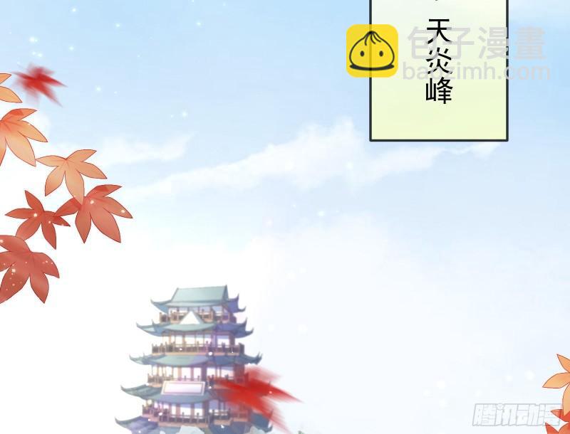 🍟万渣朝凰 恩断情绝 第14页