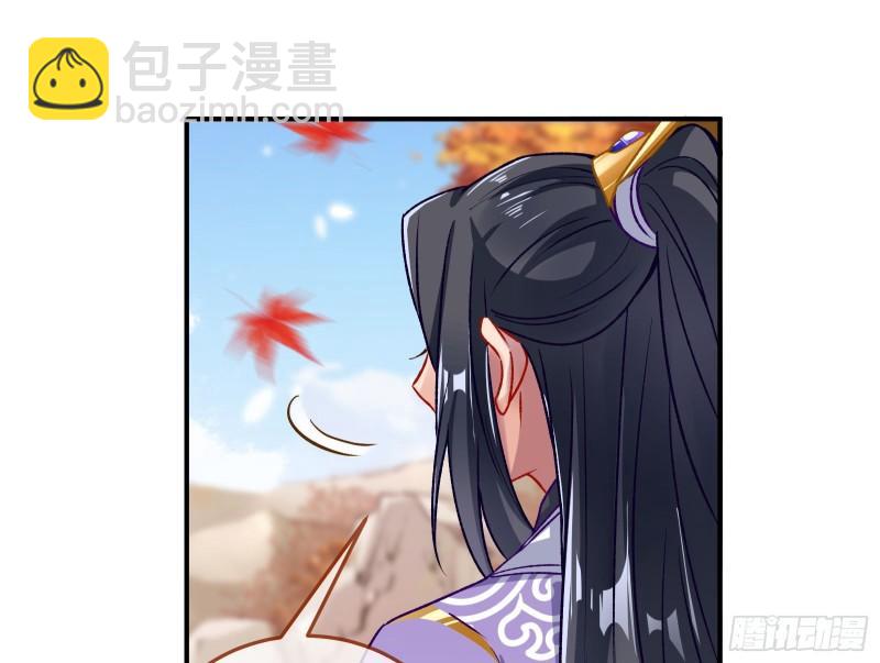 🍟万渣朝凰 恩断情绝 第22页