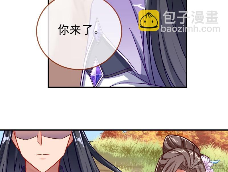 🍟万渣朝凰 恩断情绝 第23页