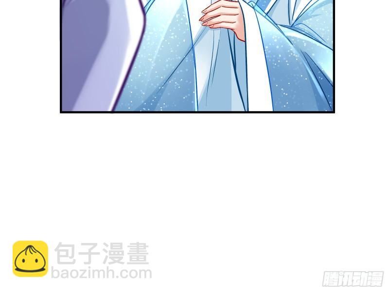 🍟万渣朝凰 恩断情绝 第29页