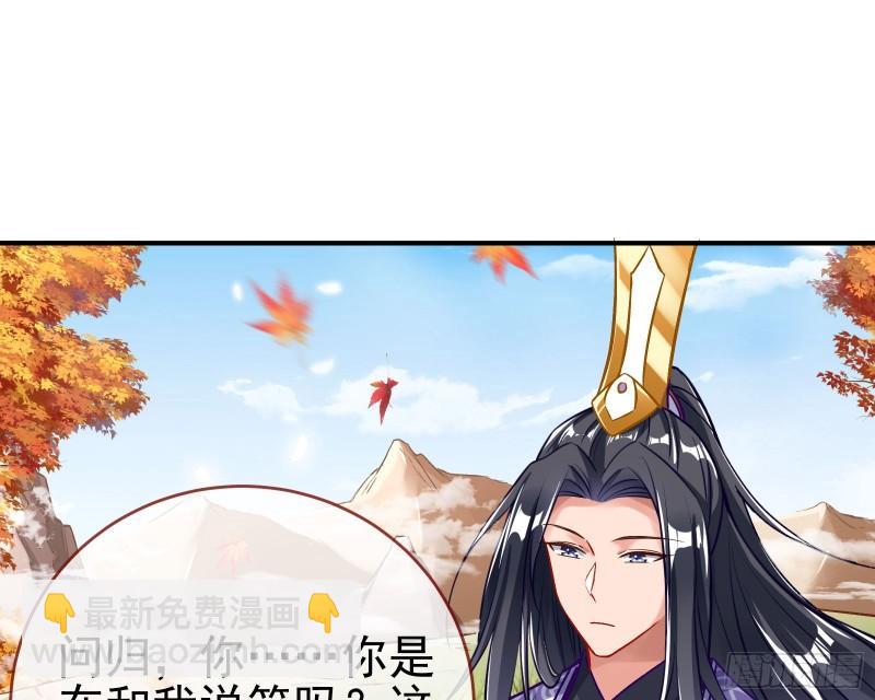 🍟万渣朝凰 恩断情绝 第30页