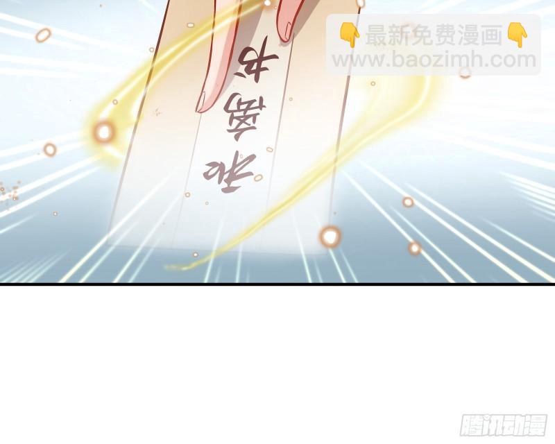 🍟万渣朝凰 恩断情绝 第37页