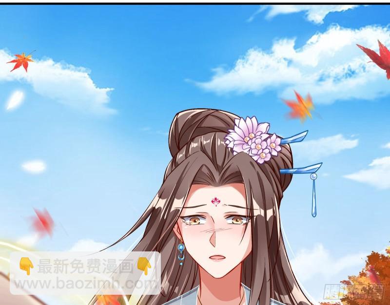 🍟万渣朝凰 恩断情绝 第38页