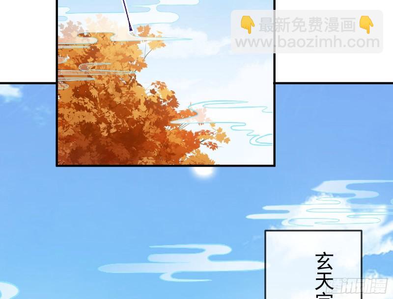 🍟万渣朝凰 恩断情绝 第4页