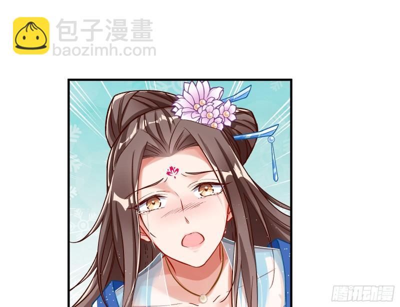 🍟万渣朝凰 恩断情绝 第46页