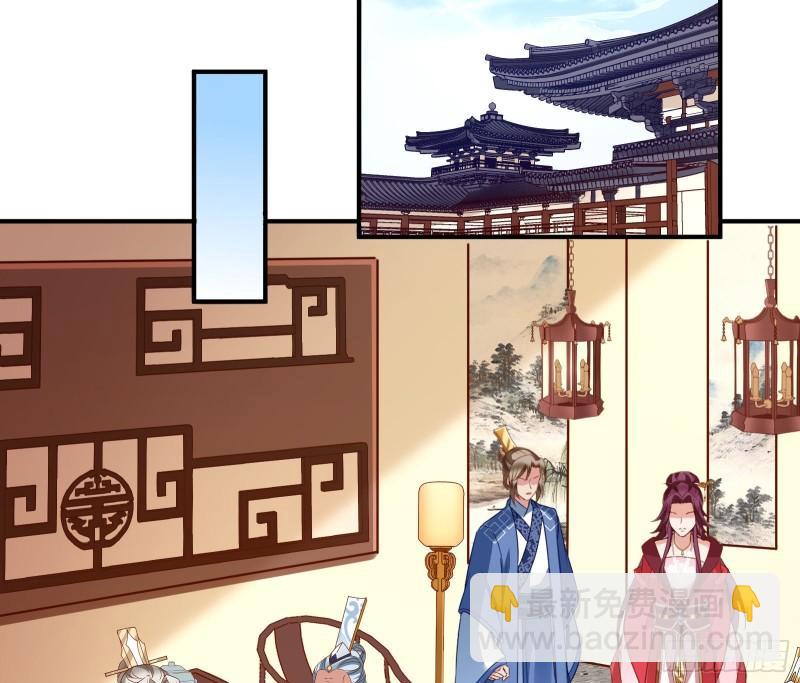 🍟万渣朝凰 杀回乾坤峰 第12页