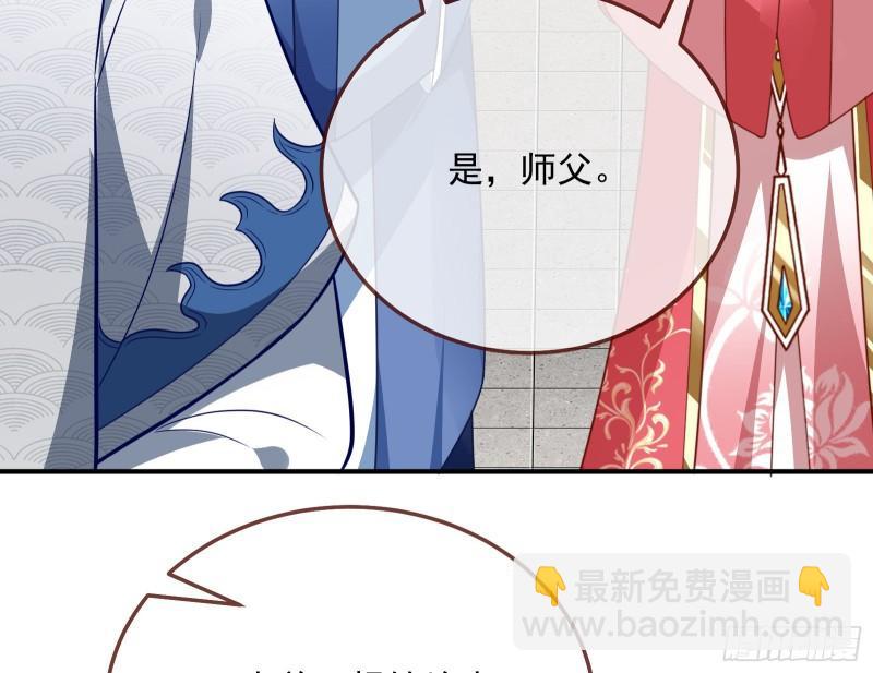 🍟万渣朝凰 杀回乾坤峰 第25页