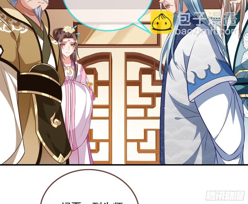 🍟万渣朝凰 杀回乾坤峰 第29页