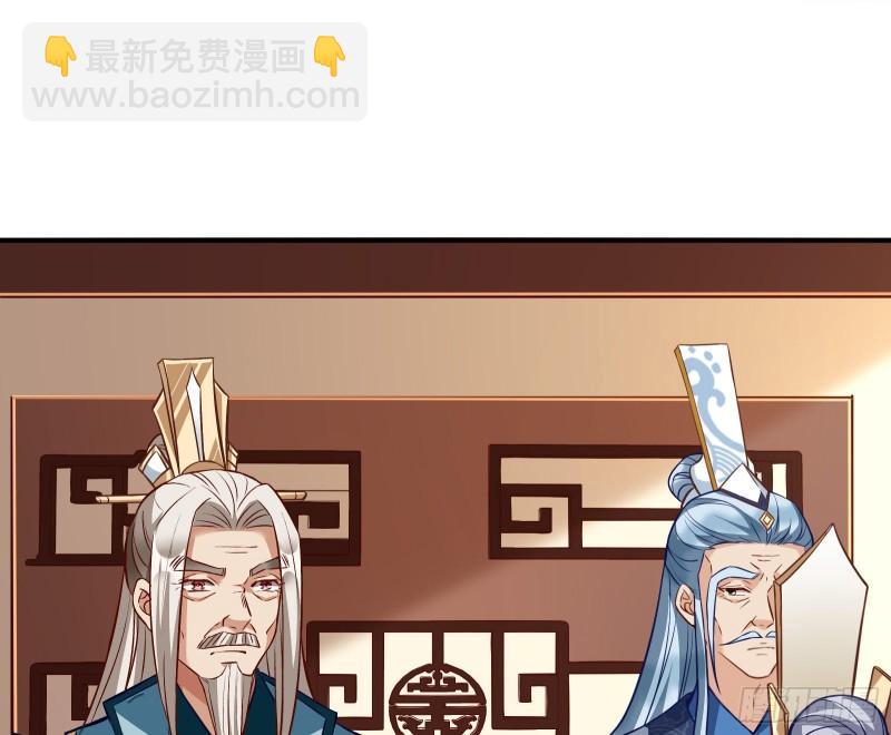 🍟万渣朝凰 杀回乾坤峰 第36页