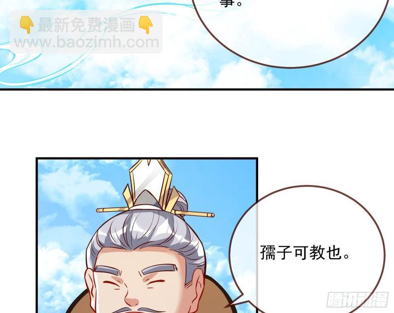 🍟万渣朝凰 杀回乾坤峰 第7页